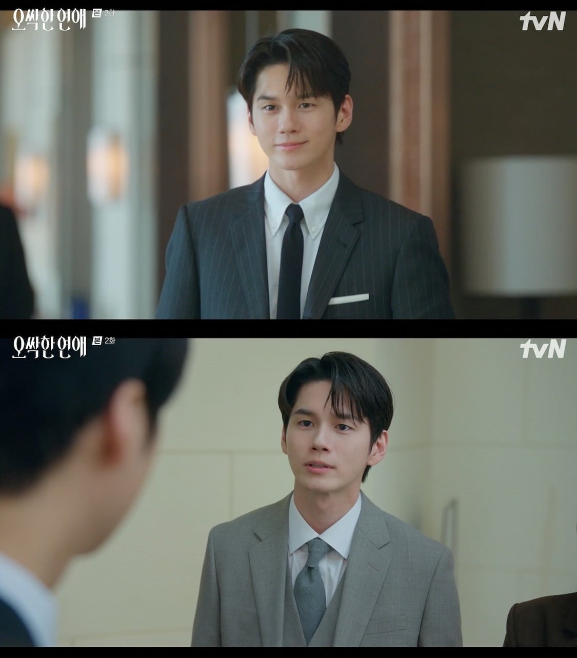 배우 옹성우가 '오싹한 연애'를 통해 약 3년 만에 정극으로 복귀해 첫 악역 연기에 나섰다./사진=tvN 방송 화면 캡처