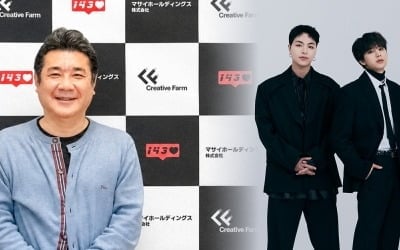 아이콘 소속사 143엔터, '신한은행 대주주' 마사이 코지 회장 취임
