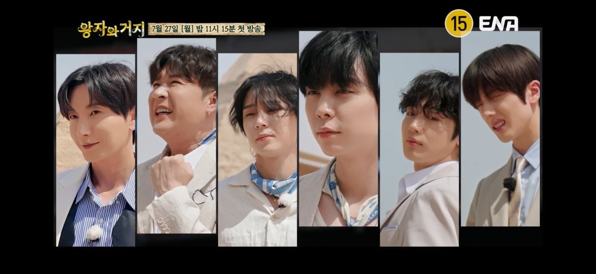 '왕자와 거지'에서 아이돌이 왕자가 되기 위한 경쟁을 펼친다. / 사진제공=ENA, TEO 