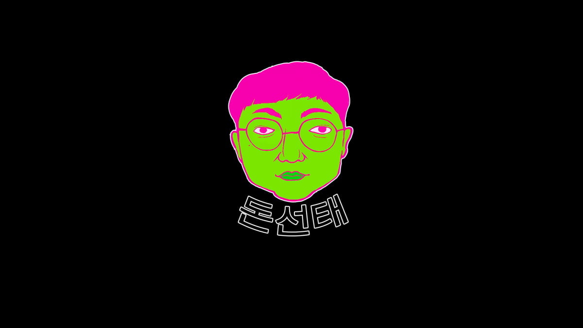 지난 2월 퇴사한 '충주맨' 김선태가 신규 예능 프로그램 '돈선태 성공시대'의 단독 MC를 맡는다. / 사진=KBS