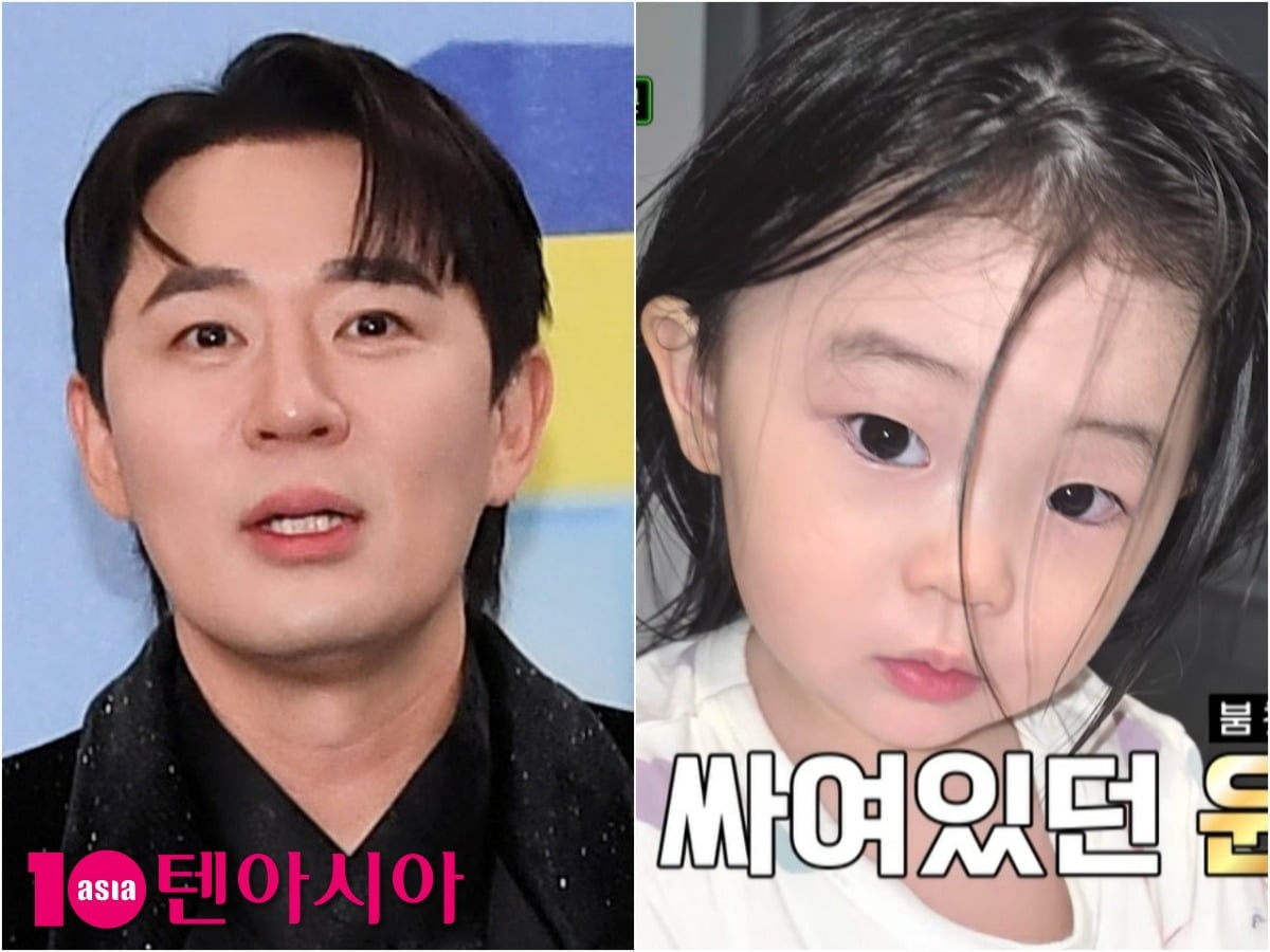 방송인 붐이 첫째 딸을 최초 공개했다. / 사진=텐아시아 DB, MBC '최우수산' 영상 캡처