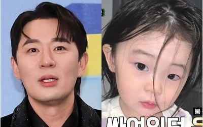 붐, 29개월 딸 최초 공개…"인형 아니야?" 커다란 눈망울 눈길