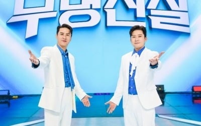 [공식] 김대호, 하차 안 한다…스핀오프는 빠졌지만, 시즌2 MC는 그대로 ('무명전설2')