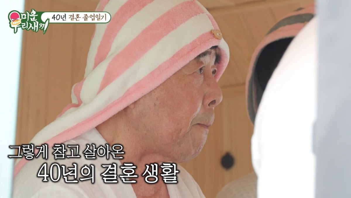 배우 백일섭이 '미운 우리 새끼'에 출연했다. / 사진=SBS '미운 우리 새끼' 영상 캡처