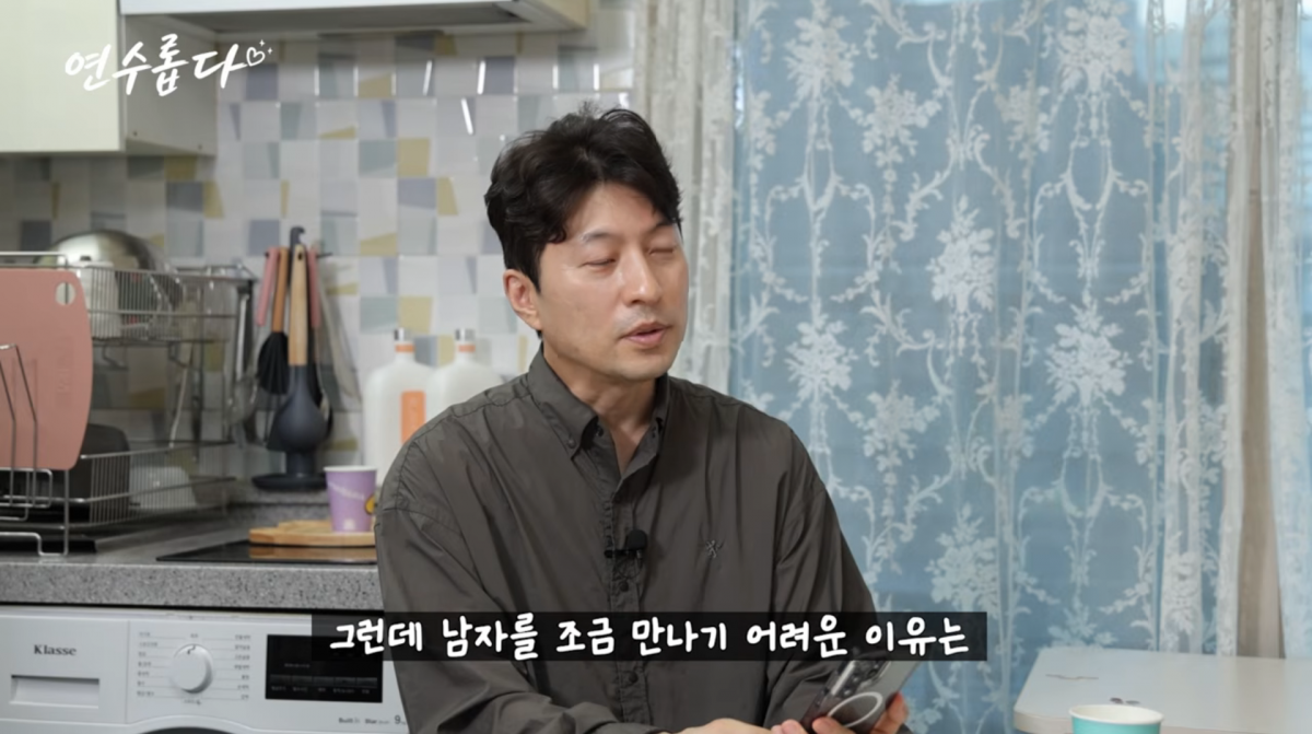 사진=지연수 유튜브