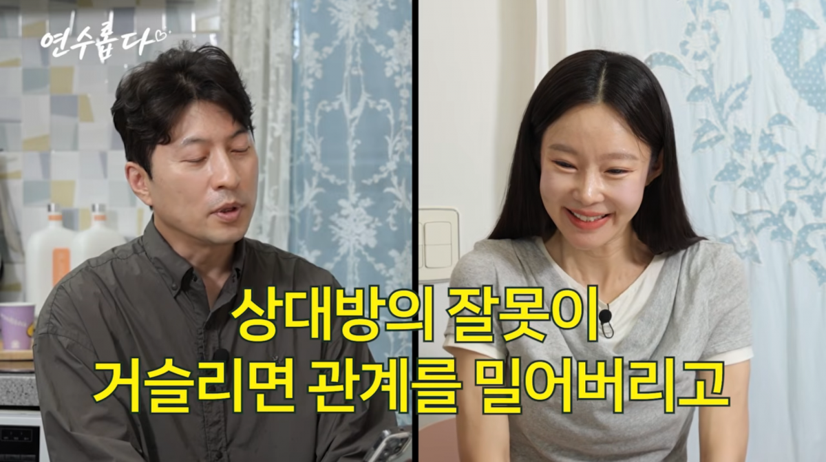 사진=지연수 유튜브