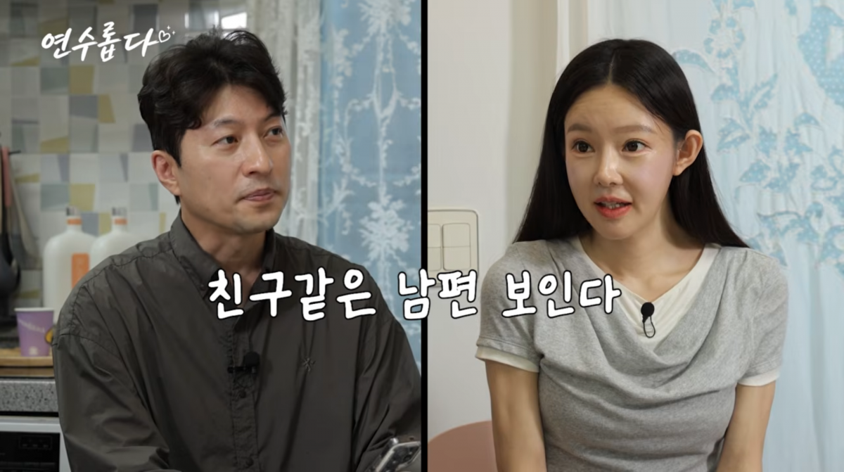 사진=지연수 유튜브