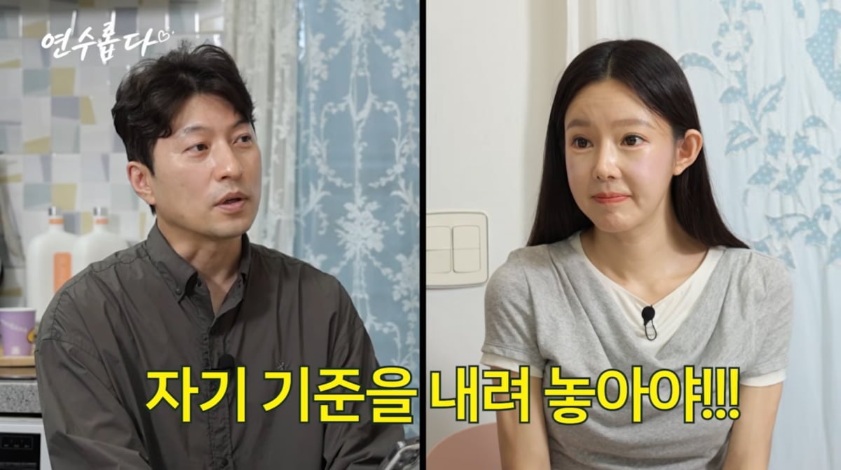 사진=지연수 유튜브