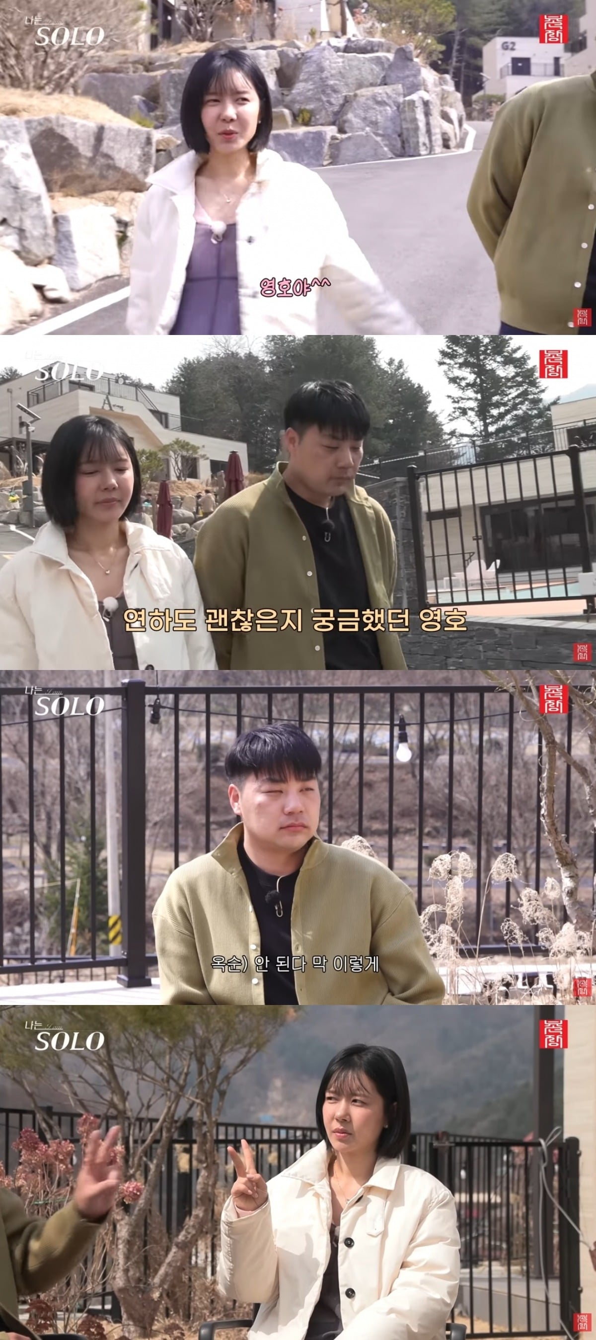 사진 = '촌장엔터테인먼트TV' 유튜브 채널 캡처