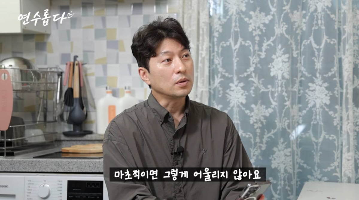 사진=지연수 유튜브
