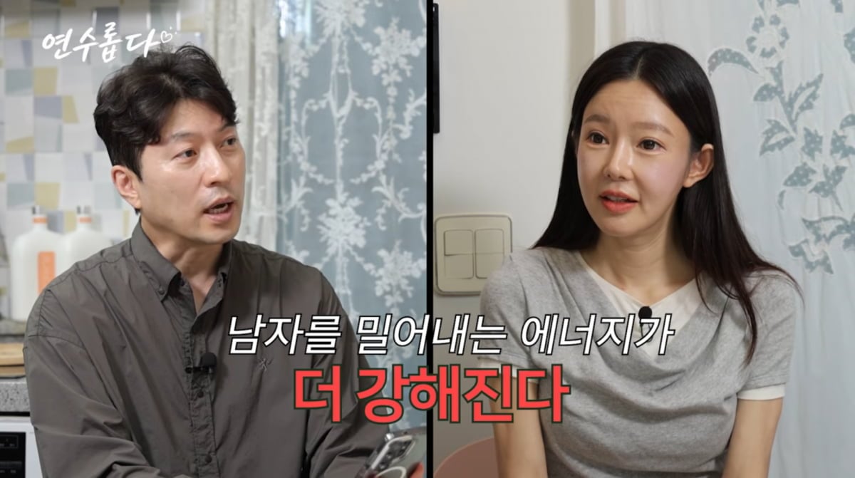 사진=지연수 유튜브