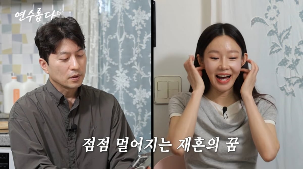 사진=지연수 유튜브