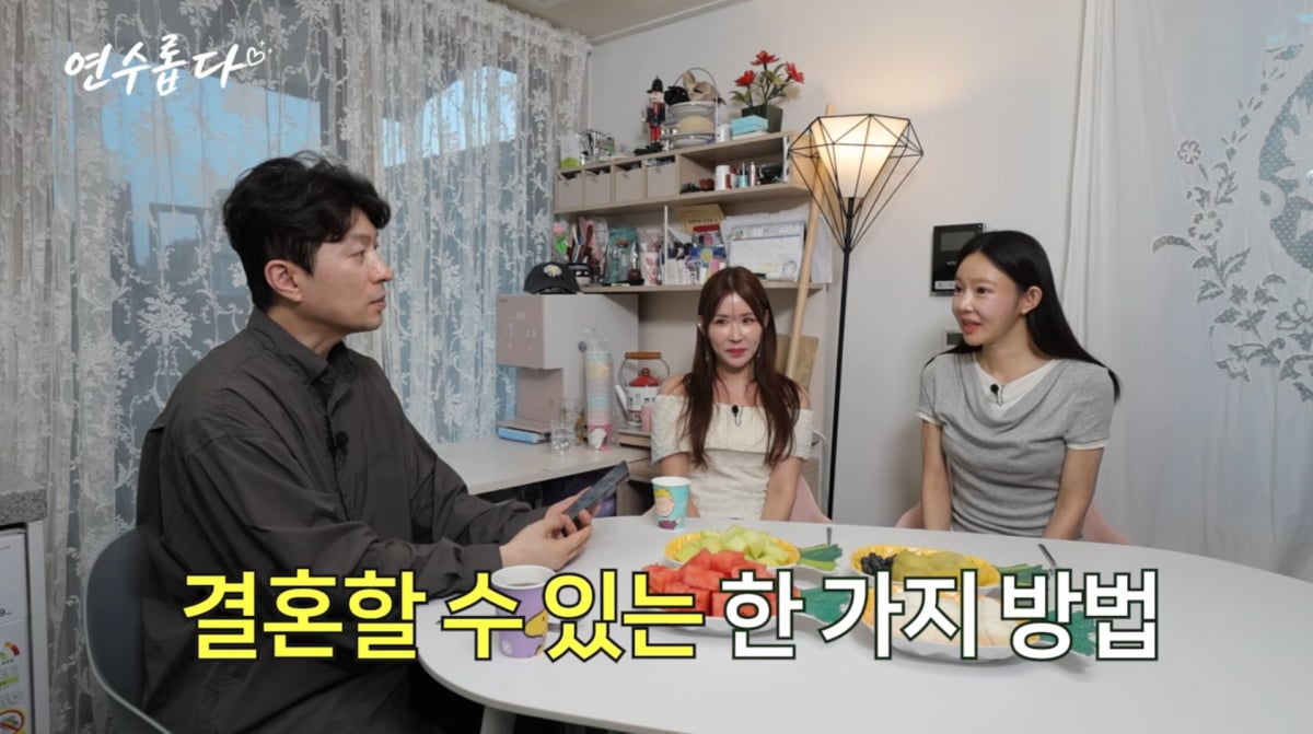 사진=지연수 유튜브