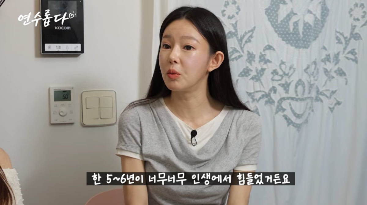 사진=지연수 유튜브