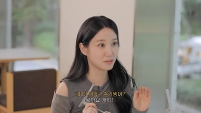 슬기의 '짝사랑' 상대 박은빈, 일탈 고백했다…"야자 빼고 영화관" 깜짝 ('하이슬기')