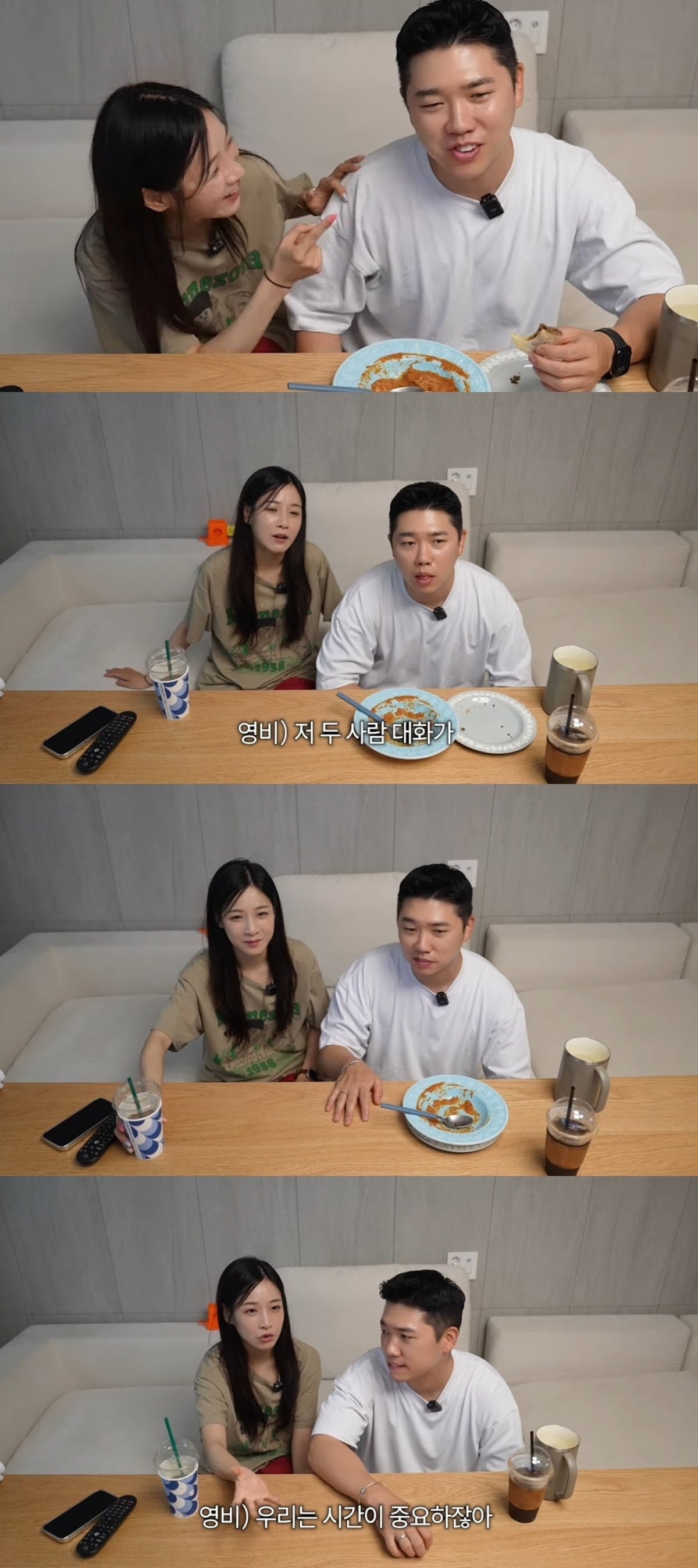 
사진 = '순수우유' 유튜브 캡처