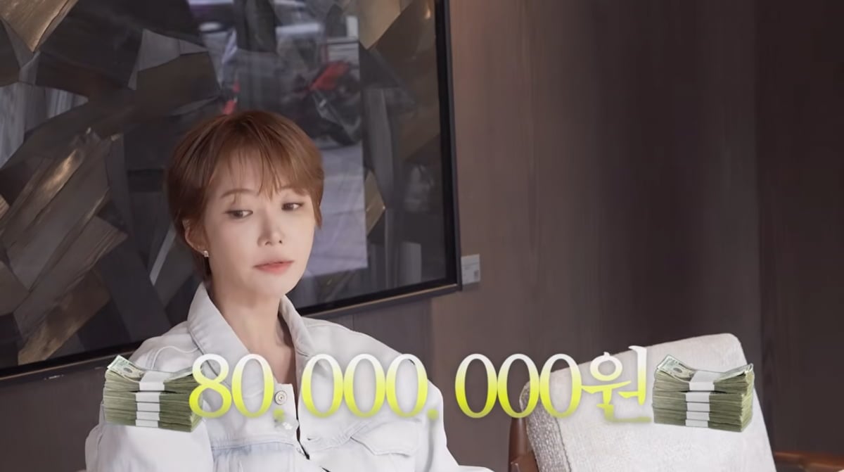 사진=고준희 유튜브