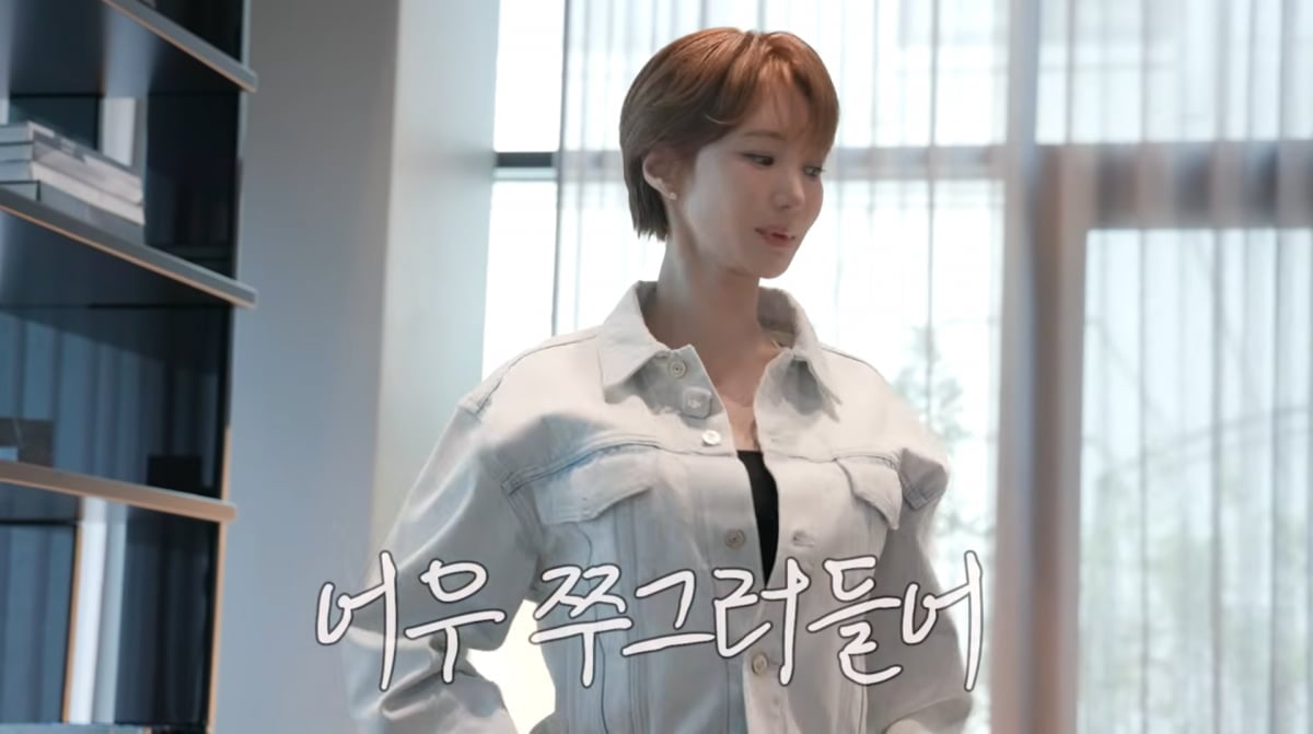 사진=고준희 유튜브