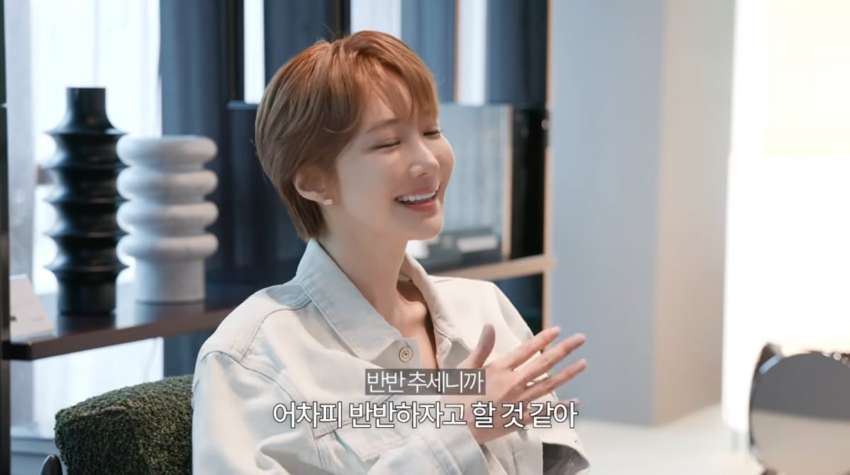 사진=고준희 유튜브