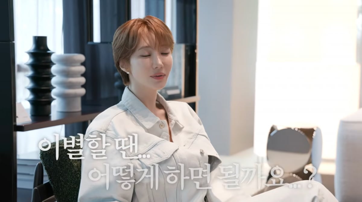 사진=고준희 유튜브