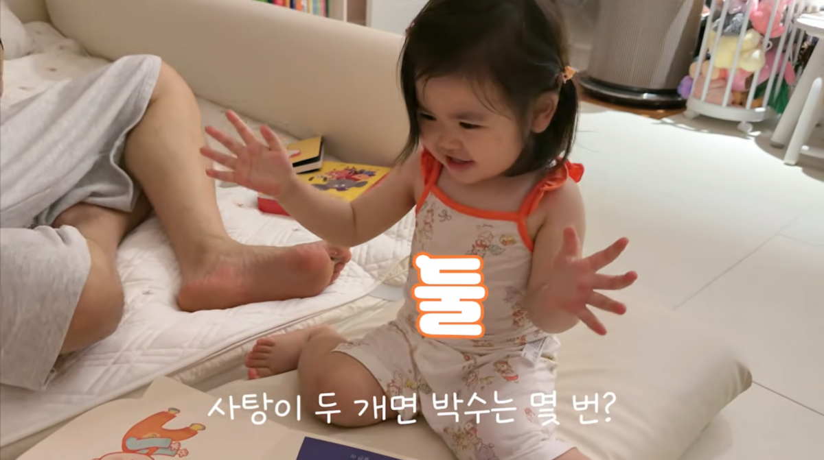 사진=유튜브 '행복해다홍'