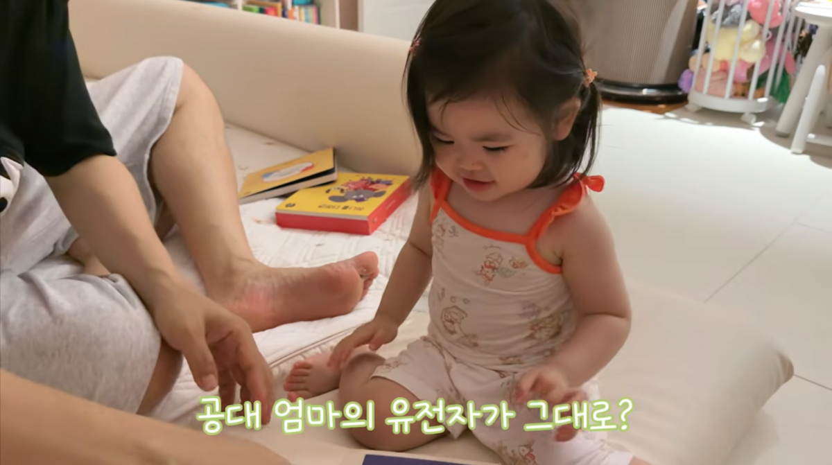 사진=유튜브 '행복해다홍'
