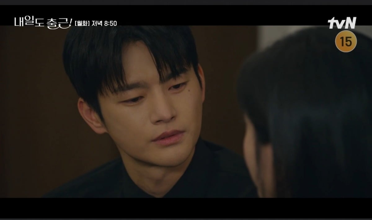 사진 = tvN '내일도 출근!' 캡처
