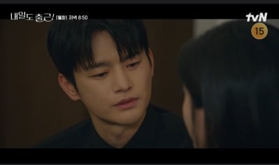박지현, '♥서인국'에 대한 애정 제대로 드러냈다…"과거는 필요 없어" 고백 ('내일도 출근')