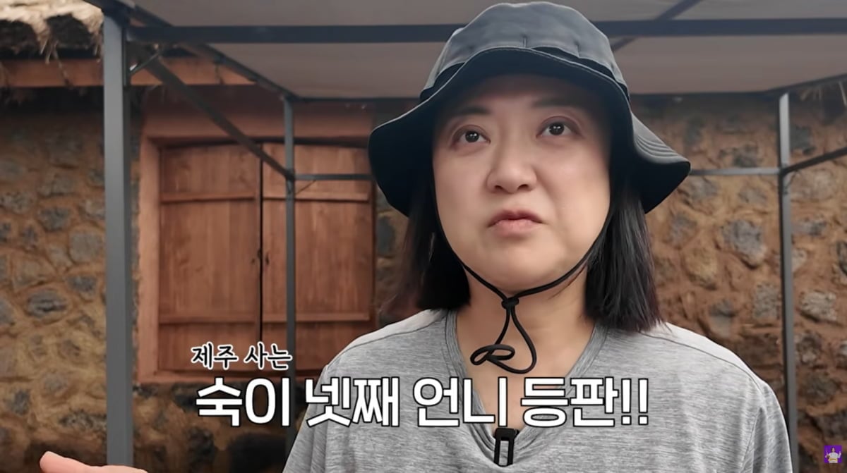 사진=유튜브 '김숙티비'
