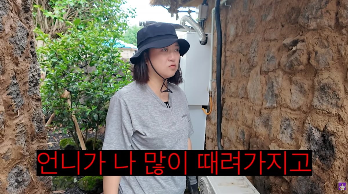 사진=유튜브 '김숙티비'