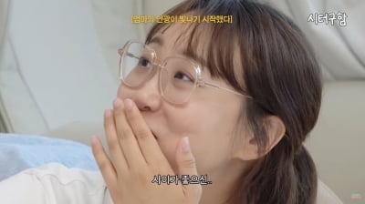 임라라♥손민수, 결국 시터 면접 봤다…예측불허 돌발 상황에 멘붕 ('엔조이커플')