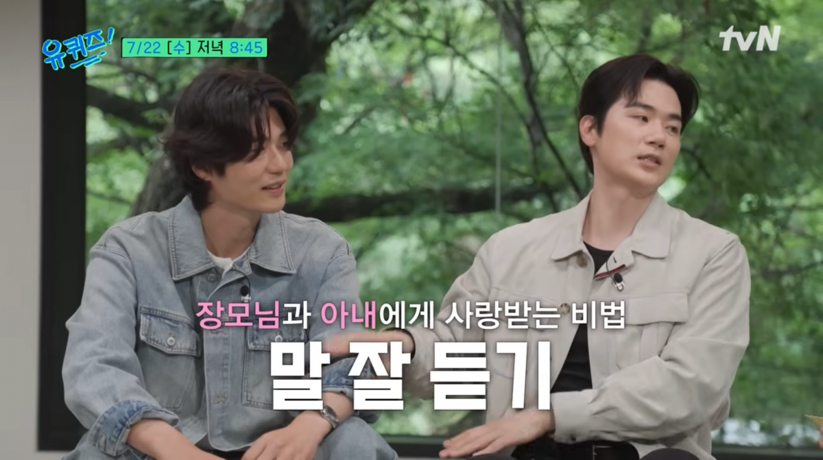 사진=유튜브 '유 퀴즈 온 더 튜브'
