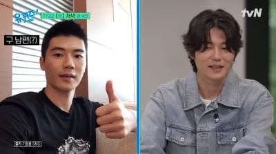 기성용, ♥한혜진 취향에 긴머리 유지…"다른 사람과 사는 것 같다고" ('유퀴즈')