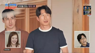 "이미 우리랑 등졌다"…양상국, 첫 미팅女 등장에 태도 돌변 ('사랑꾼')