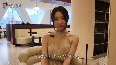 '나솔' 31기 정희, 뒷담화 논란 후 근황 전했다…"나를 케어하는 중" 고백 ('벙벙튜브')