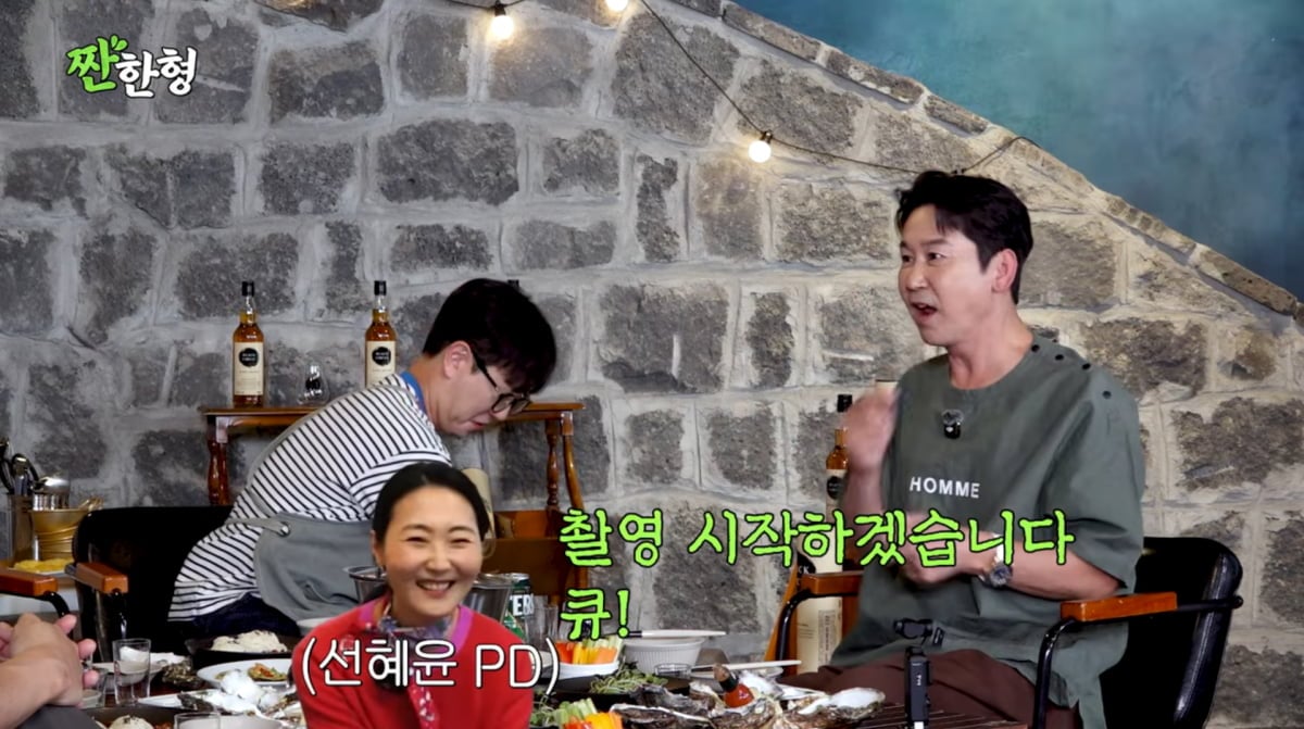 사진=유튜브 '짠한형 신동엽'