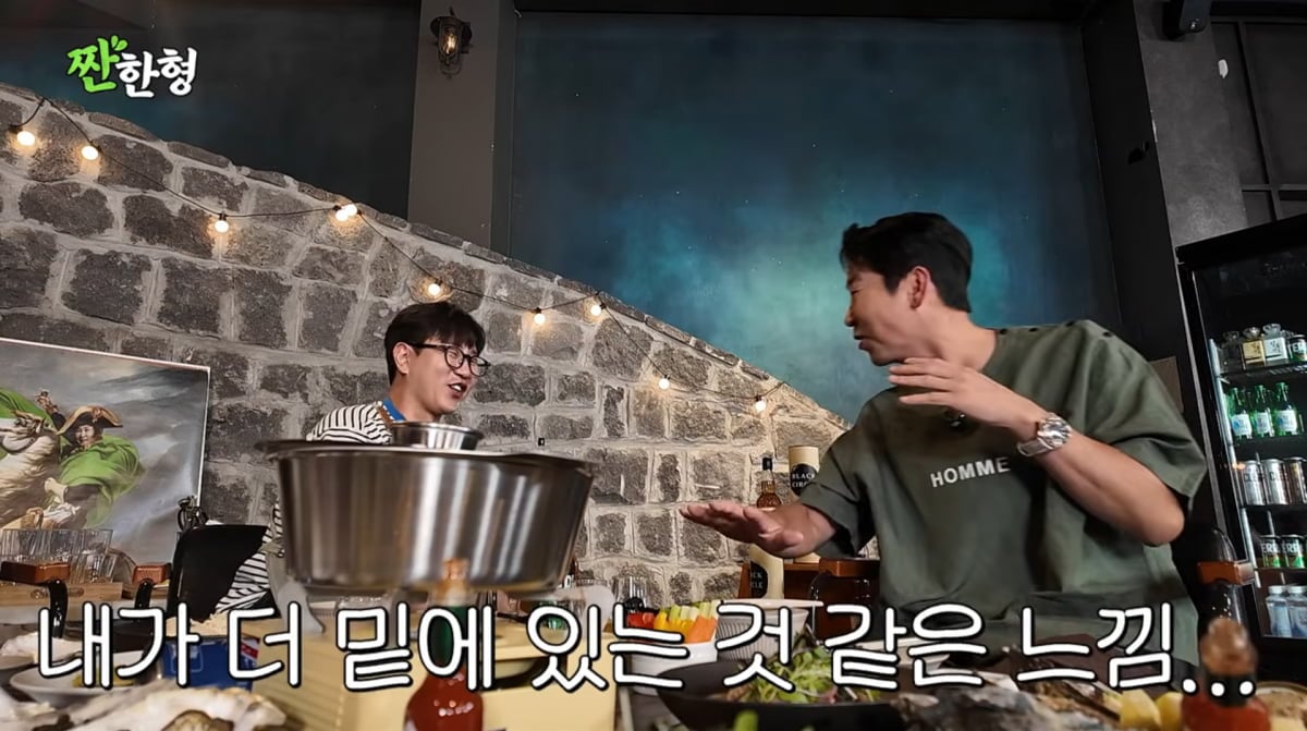 사진=유튜브 '짠한형 신동엽'