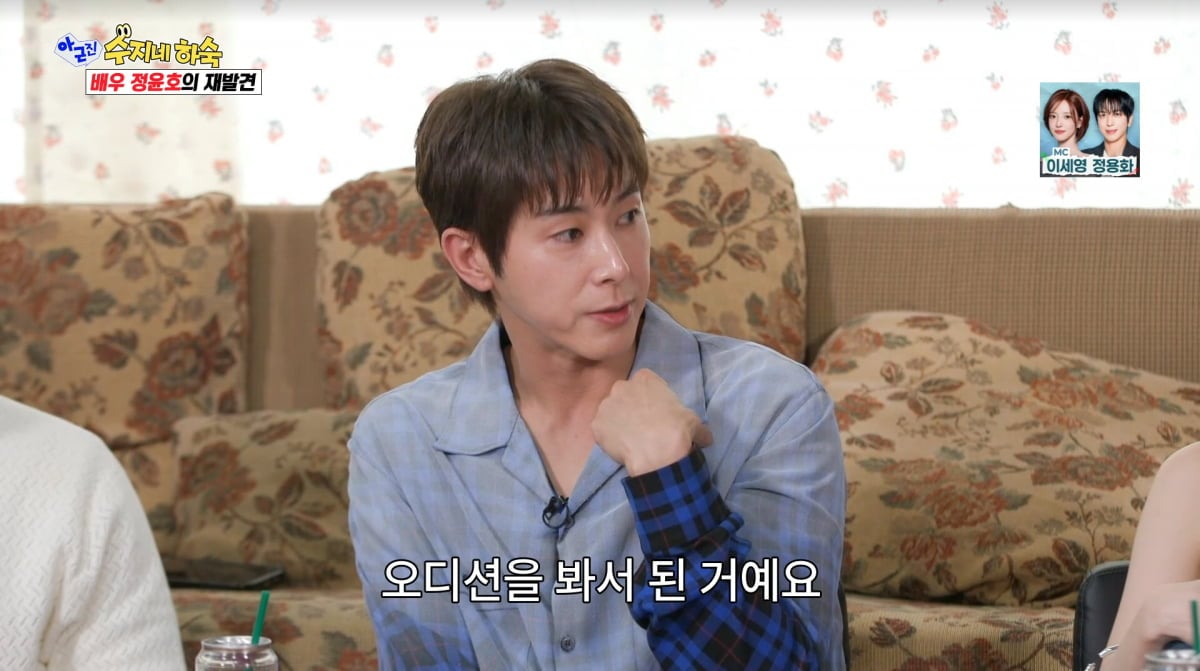 사진=SBS '아니근데진짜'