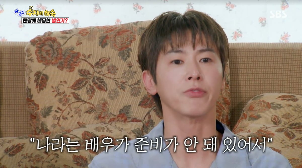 사진=SBS '아니근데진짜'