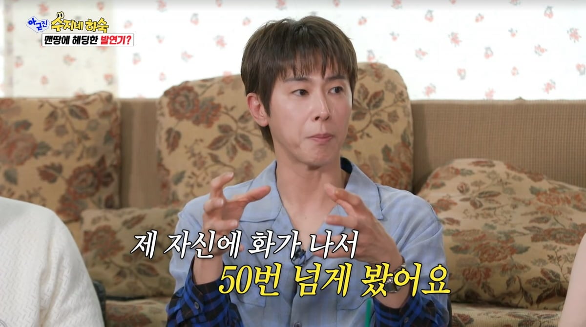사진=SBS '아니근데진짜'