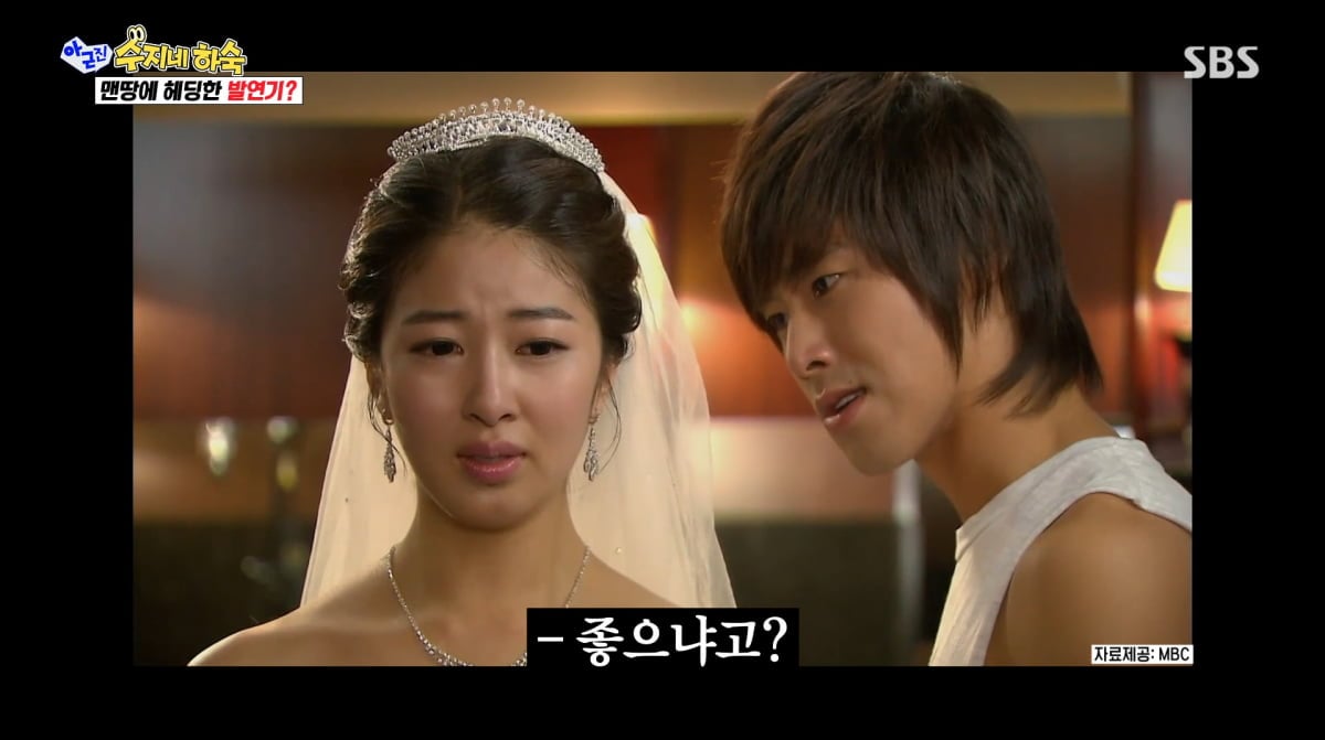 사진=SBS '아니근데진짜'