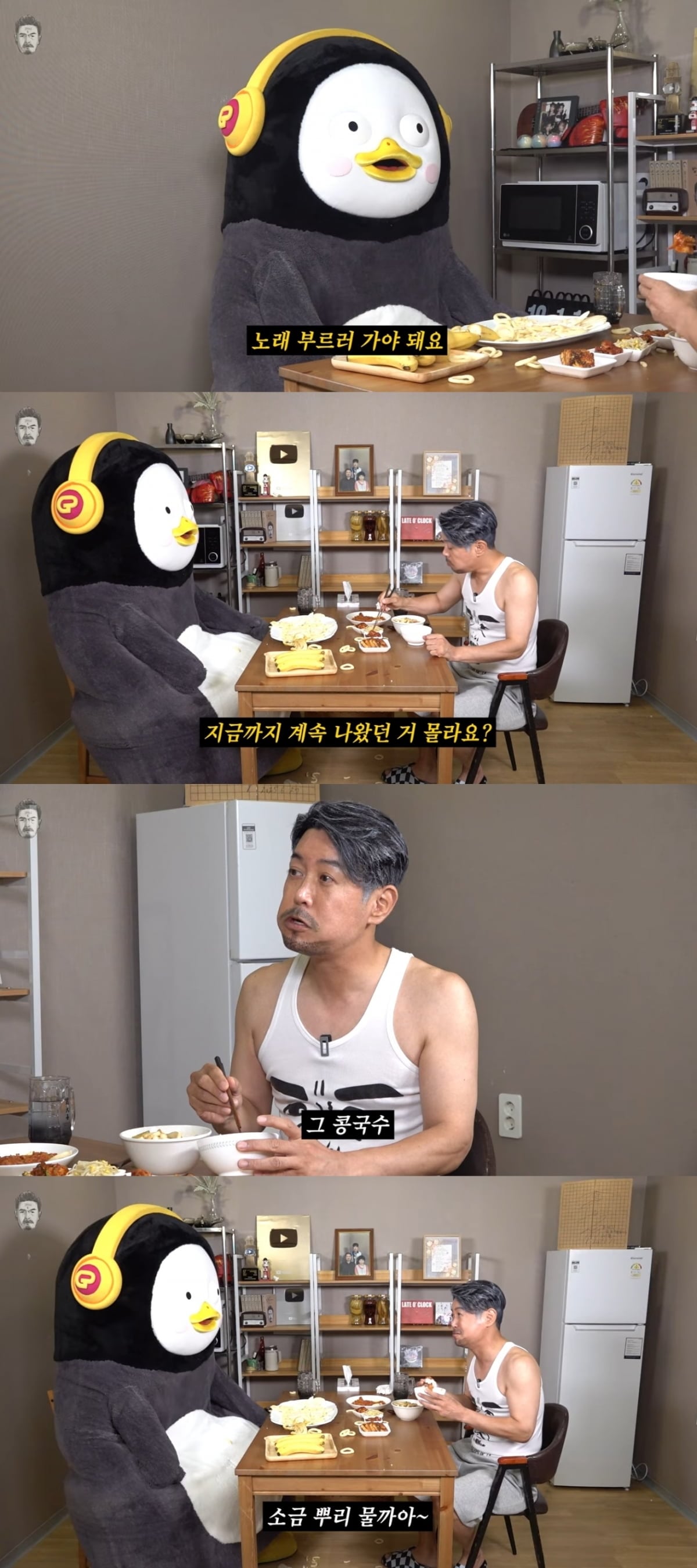 펭수, 5년 만의 나타나 입담 터졌다…티격태격 케미 폭소 ('꼰대희')