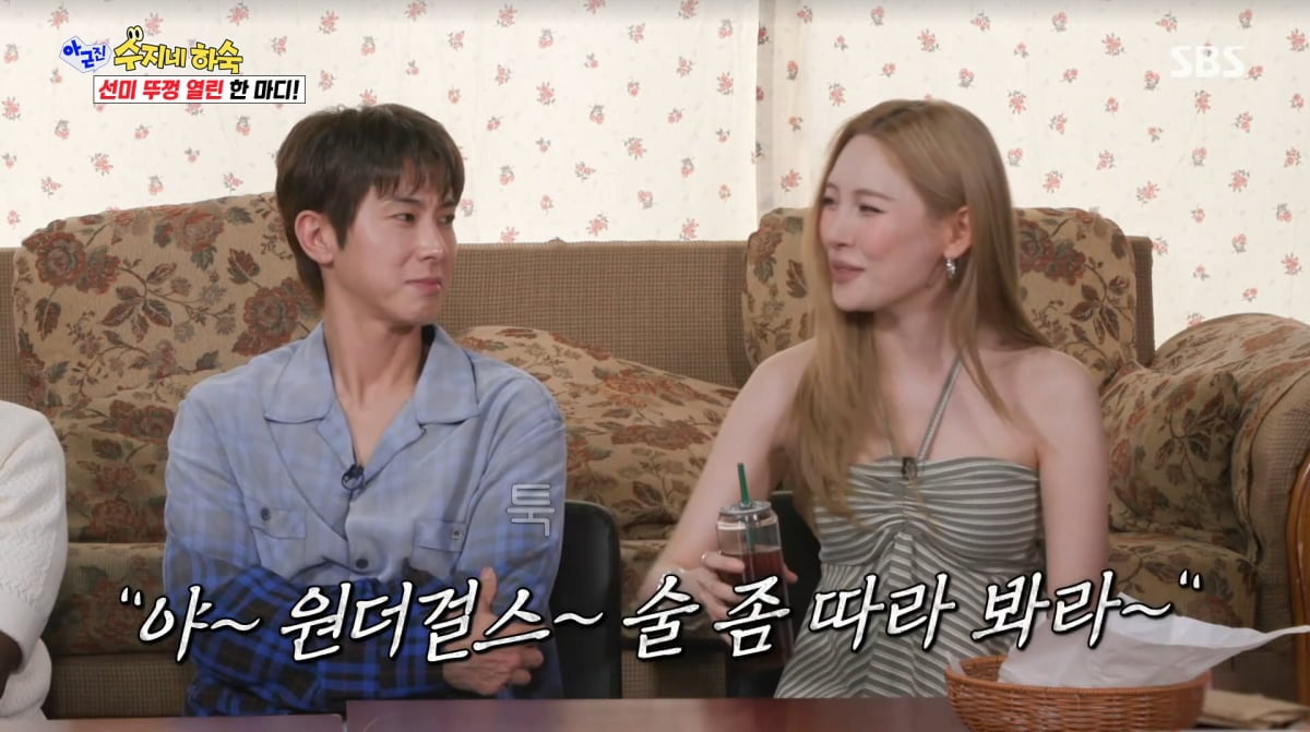 사진=SBS '아니근데진짜'