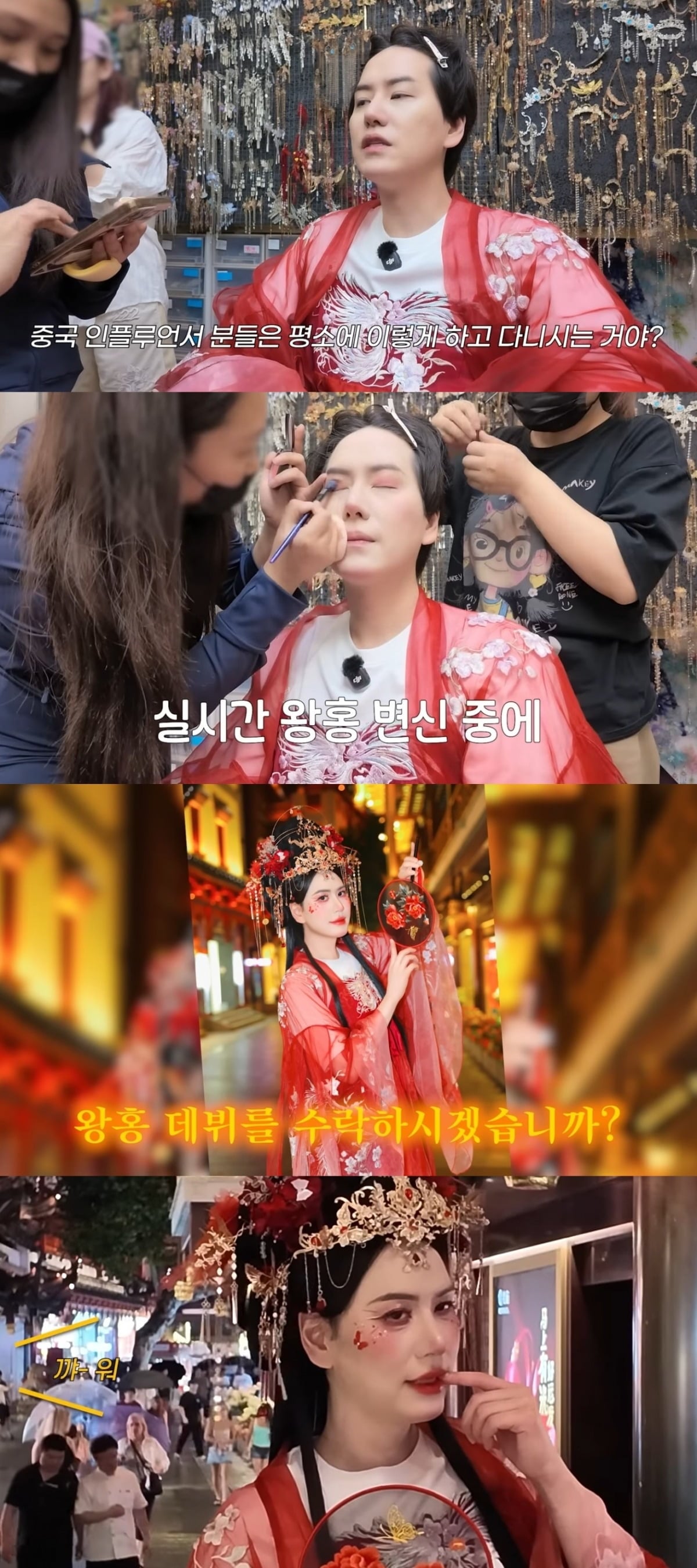 
사진 = '규현 KYUHYUN' 유튜브 채널 캡처



