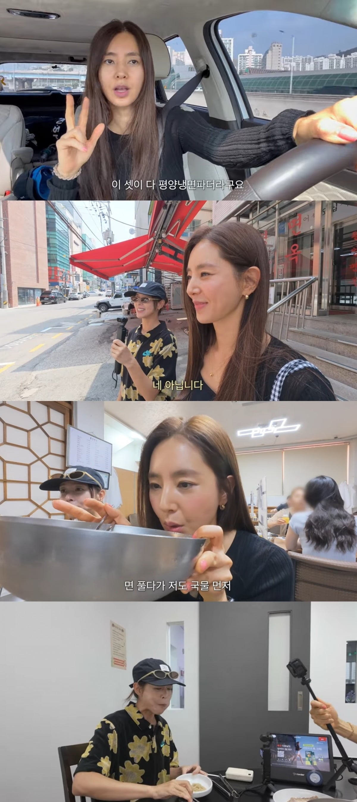 사진 = '한채아' 유튜브 채널 캡처