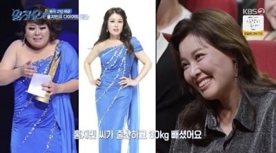 홍지민 맞아?…30kg 감량 후 몰라보게 달라진 근황→다이어트 비결 공개까지 ('말자쇼')[종합]