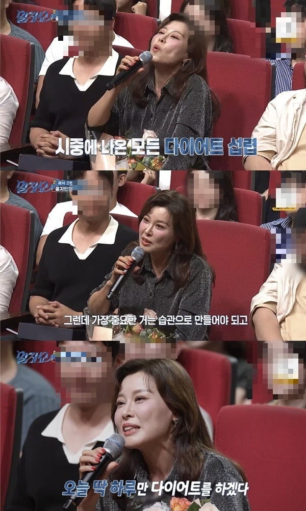 홍지민이 '말자쇼'에 출연했다. / 사진=KBS