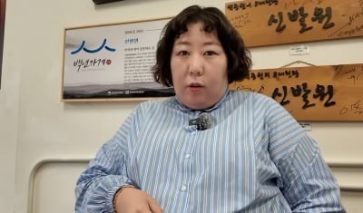 무단 촬영 피해 당했다…"너무 무례해" 팬들도 분노, 신기루 "기분 안 좋아" ('뭐든하기루')[종합]