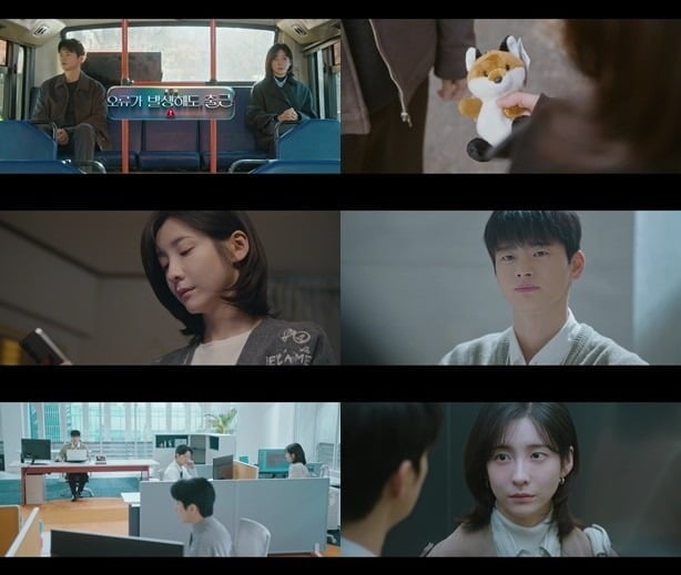 '내일도 출근!'이 5주 연속 4%대 시청률을 기록 중이다. / 사진=tvN