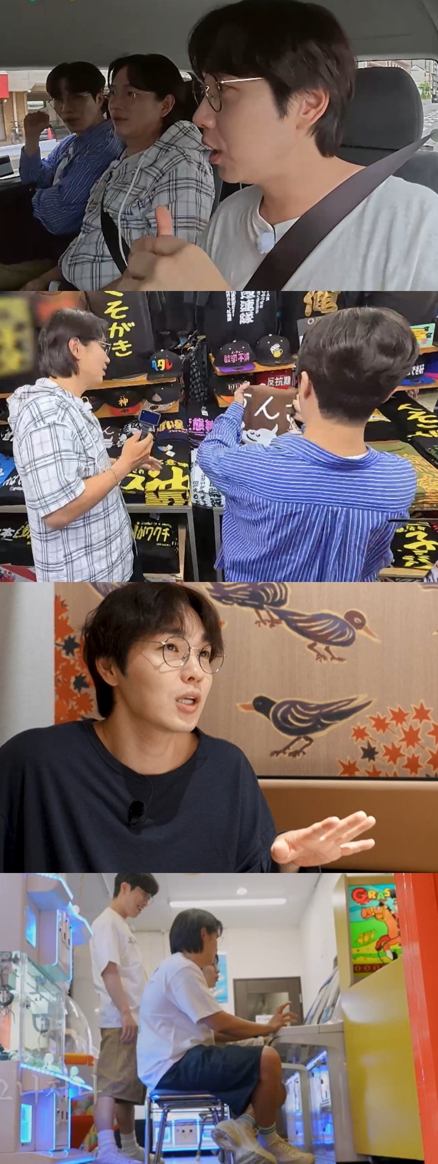 KBS Joy 예능 프로그램 '끼리끼리'에서는 이석훈, 장성규, 고영배가 커플룩 쇼핑과 오락실 게임에 나선다./ 사진=KBS Joy '끼리끼리' 제공